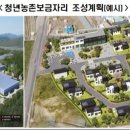 보금자리
