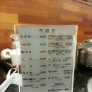 대산면옥 이미지