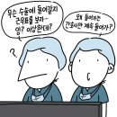 수술실 간호사들의 일화 이미지