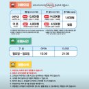 &lt;대구가볼만한곳&gt; 아이들과 가기 좋은 &#39;타요키즈카페 현대시티아울렛 대구점&#39; 다녀왔습니다