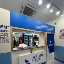 동탄호수공원맛집 나들이 갈 땐 르블루피자 남동탄점 포장 후기