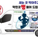 씨유 우산주공점 | 광주아파트누수 우산주공 화장실 천장피해 완벽 해결 사례