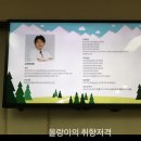 강변향기나무한의원 이미지
