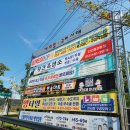 선산농협주유소 이미지