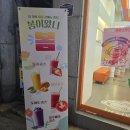 해피번수지구청역점
