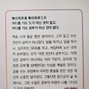 고전읽기: 혼돈의 시대에 장자를 읽다 | 동양고전 아직도 어렵게 읽으세요?