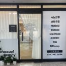 와썹뷰티 눈썹앤속눈썹펌 장한평점 이미지