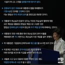 박근혜 - 혼탁한 사사 시대를 갈무리하고 통일한국을 예비할 한민족의 사무엘@중보 가이드(상) 이미지