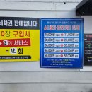 신우세차장 이미지