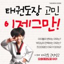 오송유치원 이미지