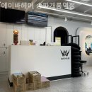 에이바헤어 송파개롱역점 | 집 근처미용실 추천 에이바헤어 송파개롱역점 솔직후기