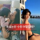 성신여자대학교 문화산업예술대학원 | 스우파3 허니제이 아이키 성희롱 욕설 발언 사과문 범접 메가크루 위기?