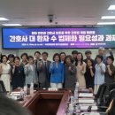 본병원(3대) 이미지