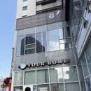 유어 그릭 | 영등포샐러드 맛집 유어보울 연어샐러드 쪽파베이컨그릭베이글 에그마요샌드위치