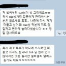 스태디움, 씨월옆 콘도 단기렌트/임시숙소 9월~ 이미지