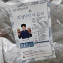 (주)땡큐파머스 이미지