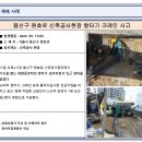 경영위치건축사사무소 이미지
