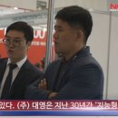 (주)대영국제
