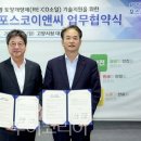 혁신도시여행사 이미지