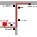 훼밀리김밥천국 Daum카페