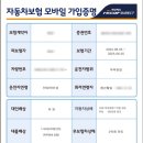 세차로새차