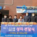 계산새마을금고 이미지