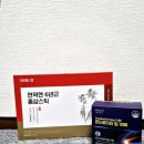 헬스킹 | 당첨운 대폭발! 대원헬스랩 콘드로이친 킹 1200 + 홍삼 선물까지 받은 후기✨