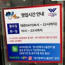 부산 실내야구연습장 추천! 양사장베이스볼센터 솔직후기