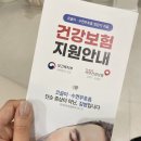 병점센트럴이비인후과의원 | 병점센트럴이비인후과/ 감기/ 인후두염/ 내돈내산