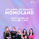 조이천사 이미지