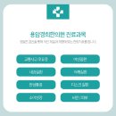 정제한의원 이미지