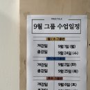 강고영어범어관학원 | 광진구 건대영어회화학원 그룹영어 수업후기 프랙톡학원 (+6인그룹영어 수업 찐리뷰 낋여옴)