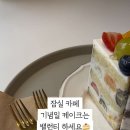 석촌역6번출구(뒤) 이미지