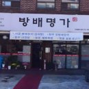 방배4동 주민센터 이미지