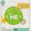 잇츠자재