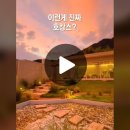 올 겨울, 담양 여행을 가야하는 이유 #광주근교 #담양 #여행 #숙소 #추천 이미지