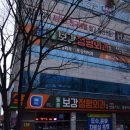 동호보강정형외과의원 이미지