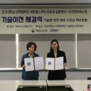 오션앤하베스트 이미지