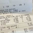입에서 살살 녹는 막창이 땡길 땐 &#39;불막열삼&#39; 마린시티점