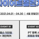 씨엘 휘트니스 이미지