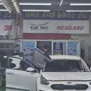 종합자동차유리 이미지