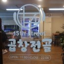 구암동121 이미지