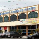 강력민물장어 네이버블로그