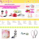 초록애견샵 이미지