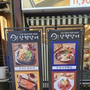 수내역 가성비 대박인 신상 장어덮밥 맛집 &#34;장땡장어&#34; 내돈내산 후기(가격,메뉴)