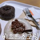 던킨광안리수변공원점 이미지