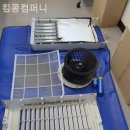 킹콩컴퍼니