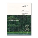 초당 이미지