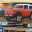 [RC카/하비센터] 세상에 뭐야!! 이런 귀여운 차가 !!!! Ford Bronco 1973 - CC01 타미야 신차!!!! 입하!!!!!! 이미지