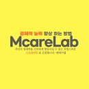 엠케어 이미지